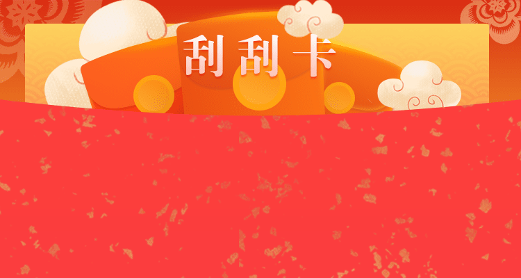 加拿大28,走势分析预测,加拿大开奖结果,分析预测,加拿大预测,2.8在线刮奖网&quot;